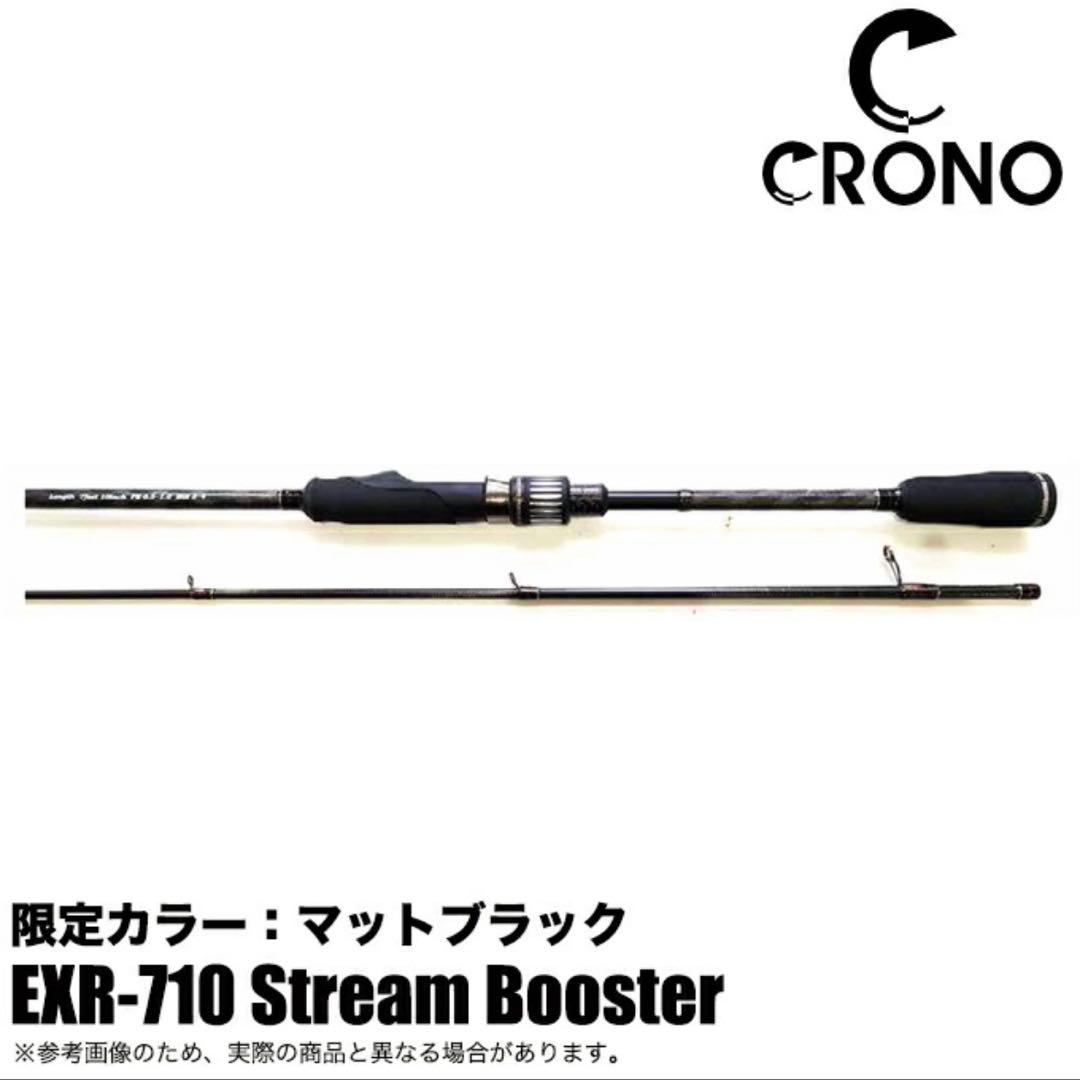 カンジインターナショナル クロノ エギング ロッド