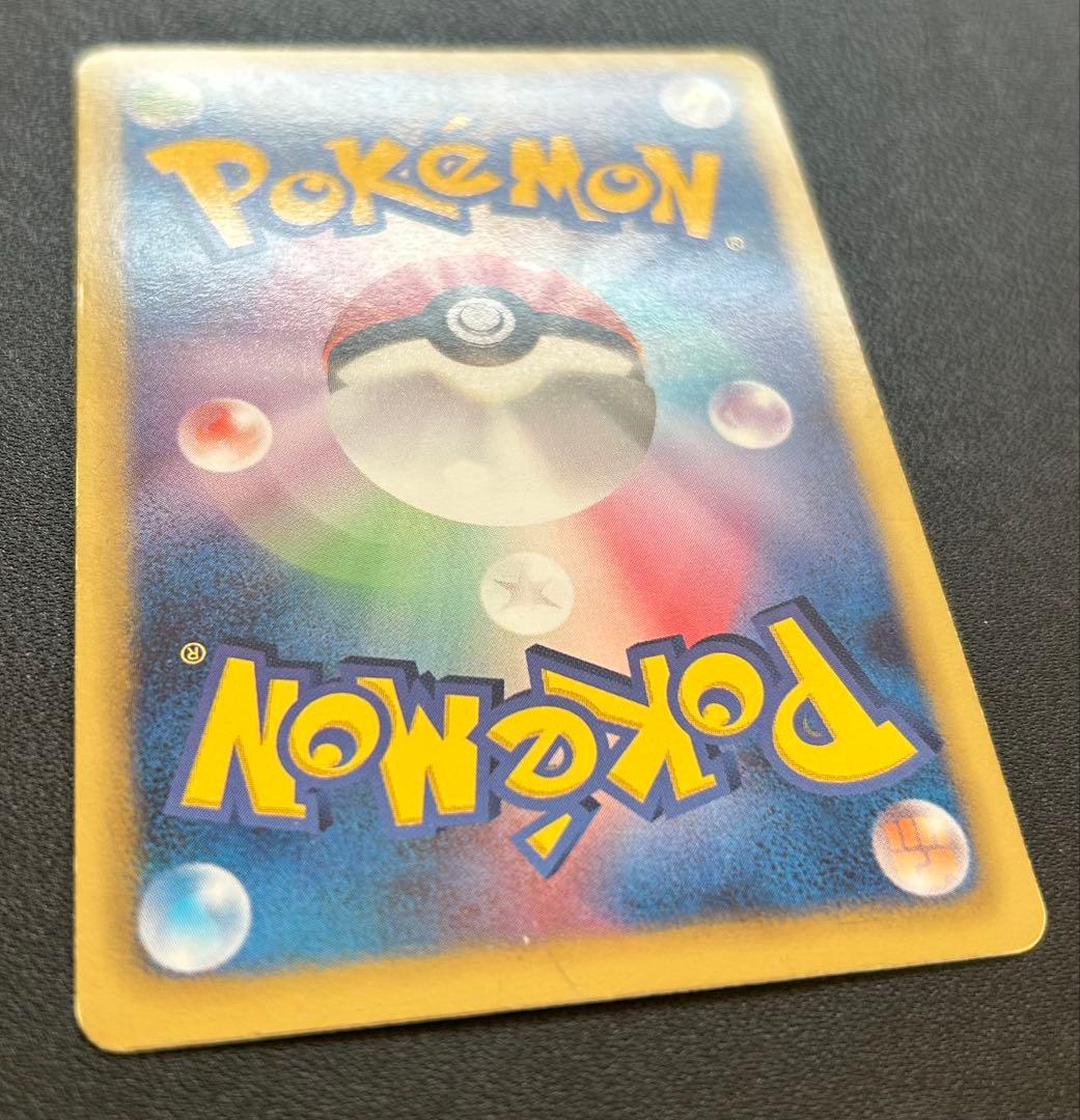ポケモンカード　シャイニーコレクション　ピカチュウ