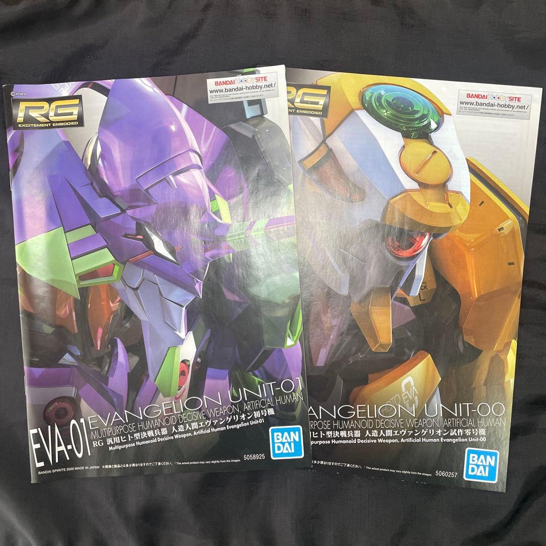 RG エヴァンゲリオン　まとめ売り