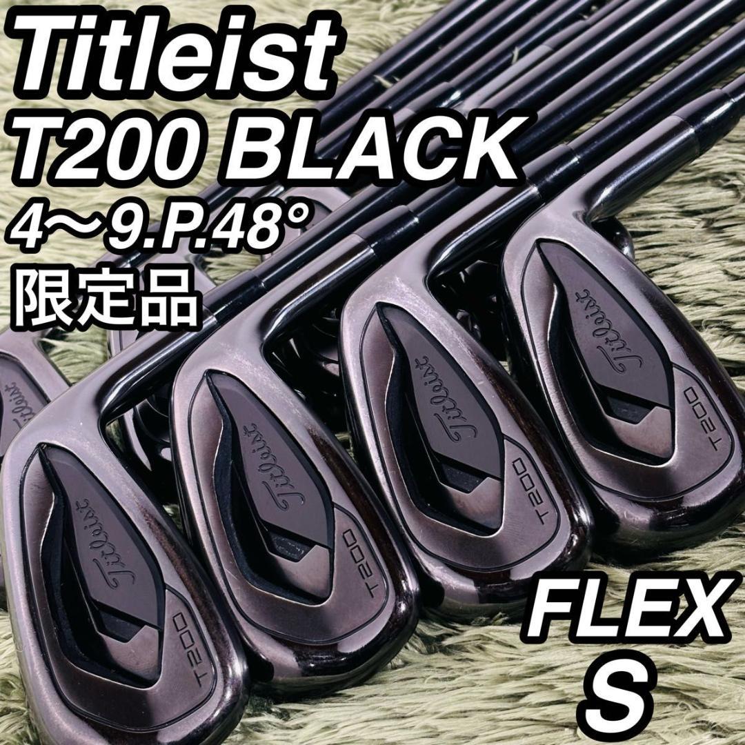 タイトリスト T200ブラック アイアン8本セット メンズゴルフ 初心者 限定品