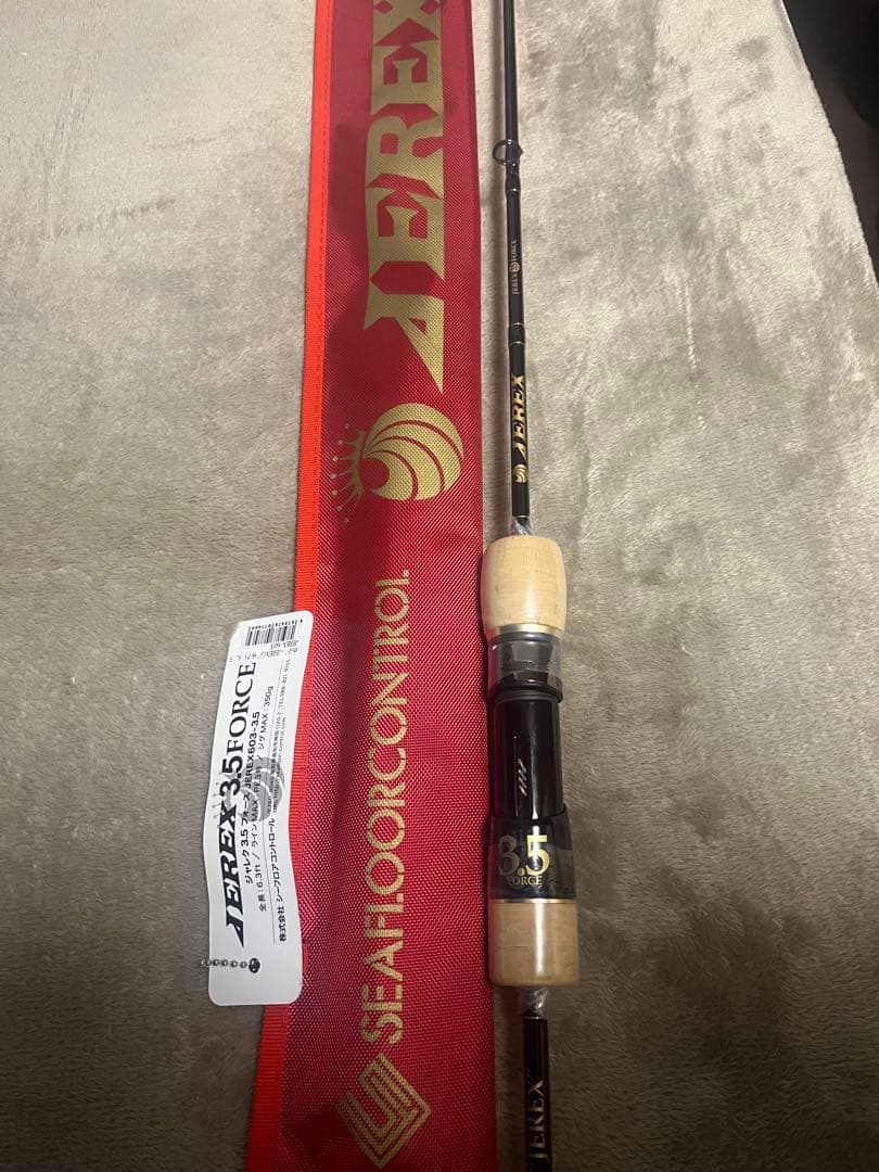 今週まで　新品　シーフロアコントロール　jerex 3.5force