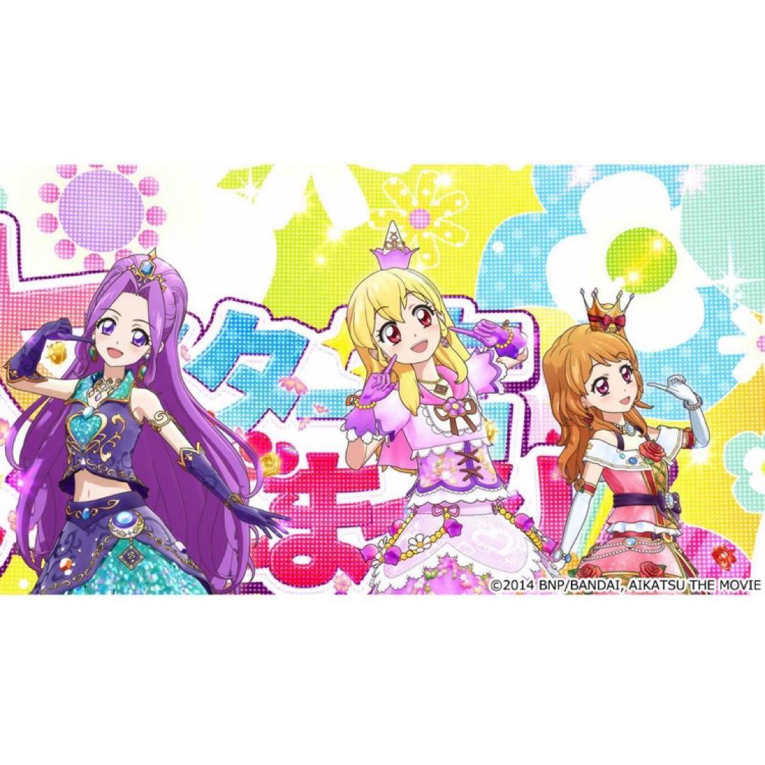 劇場版 アイカツ！ プレミアムレアカードセット