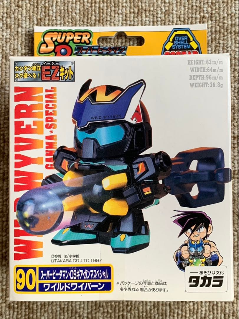 スーパービーダマン 90 ワイルドワイバーン　未開封