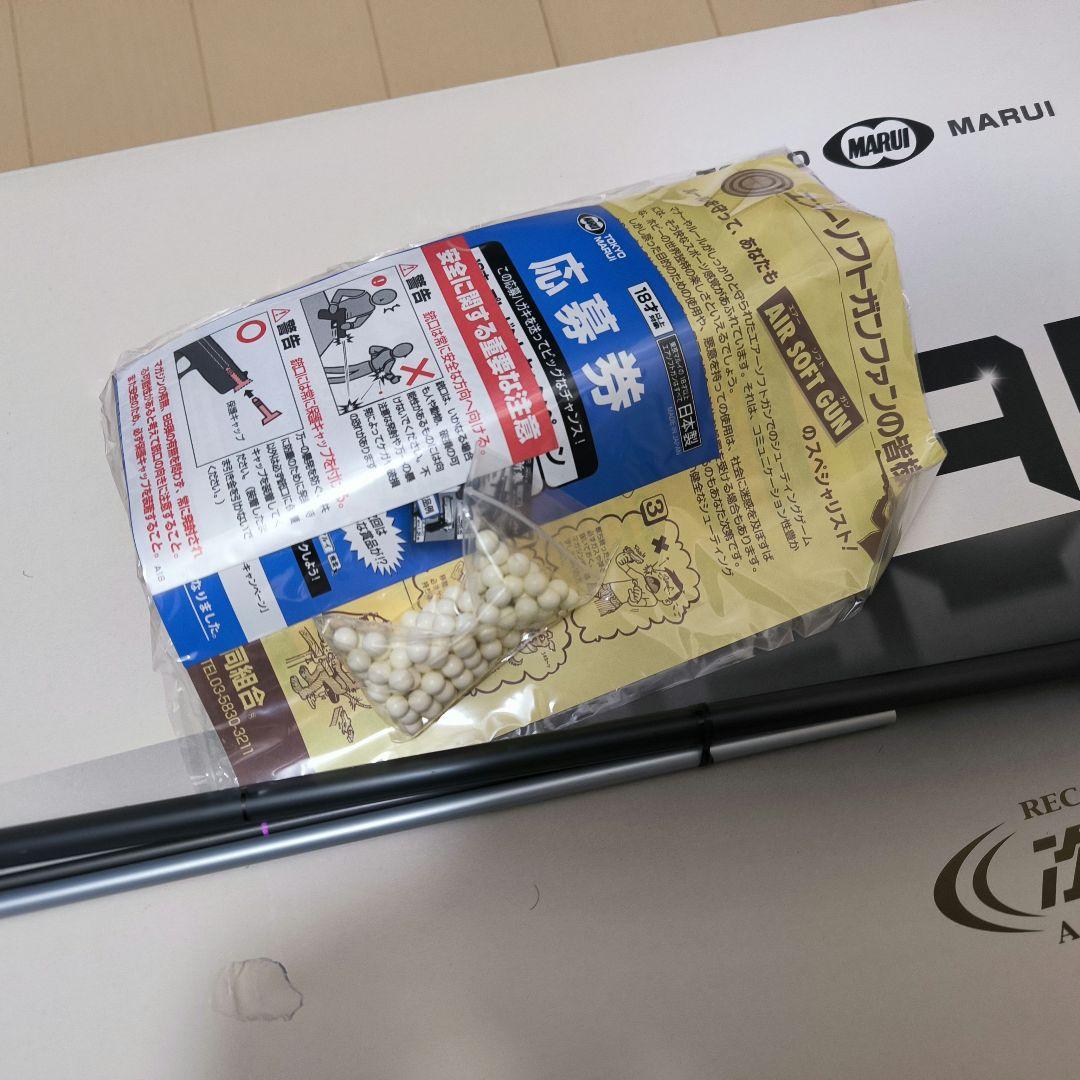 東京マルイ SCAR-L CQC スカーL 次世代電動ガン