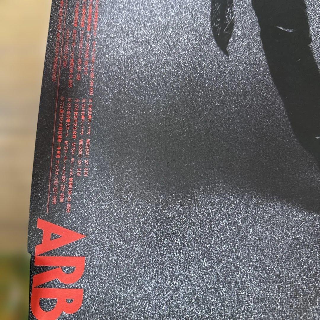 ARB THE LONGEST TOUR 大判ポスター