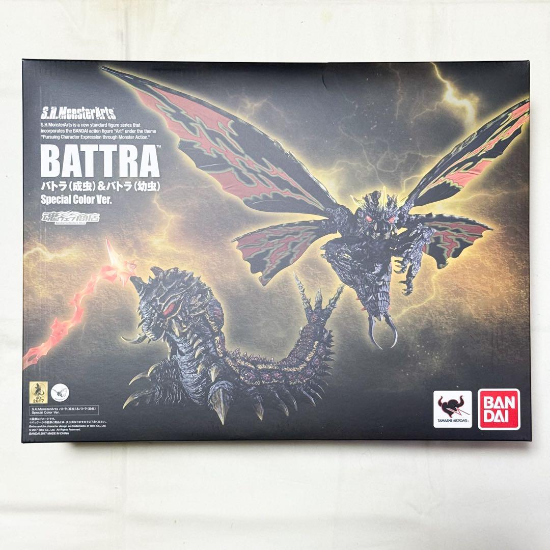 【中古・開封済】S.H.M バトラ（成虫）＆（幼虫） SP Color Ver.