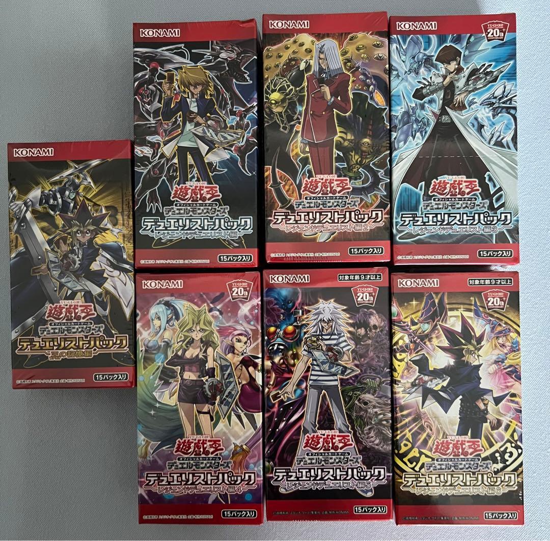 デュエリストパック7種　ボックス　コレクション用　シュリンク付き