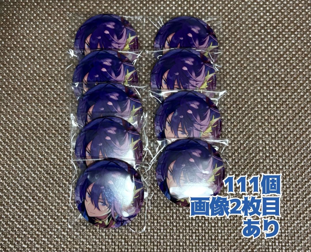 あんスタ フィーチャー スカウト 2 缶バッジ 神崎颯馬 111個 まとめ