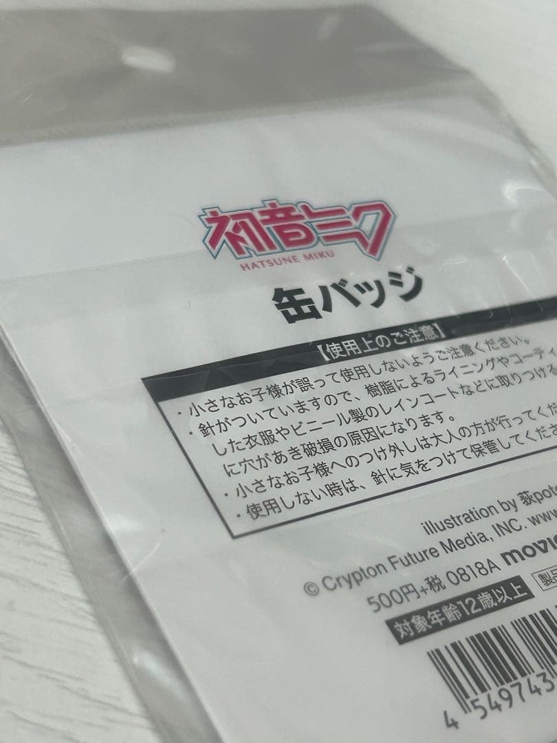 本日限定価格 初音ミク 11周年 缶バッジ 荻pote ボカロ