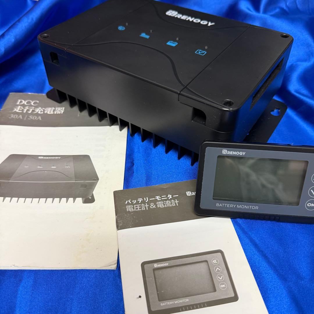 RENOGY 走行充電器50A＋RBM500バッテリーモニターセット