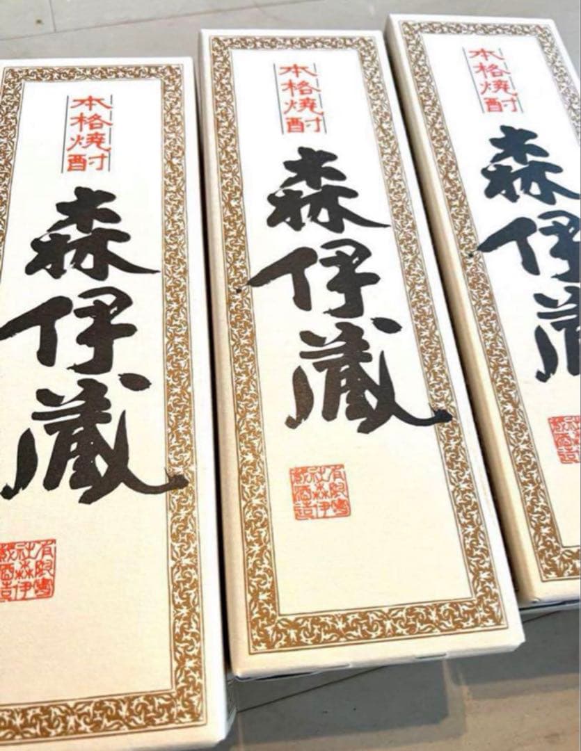 【新品・未使用】森伊蔵3本セット　 JAL機内販売