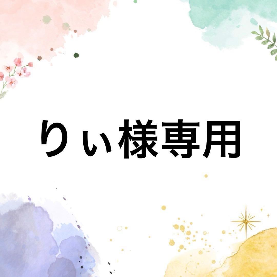 山崎3本セット