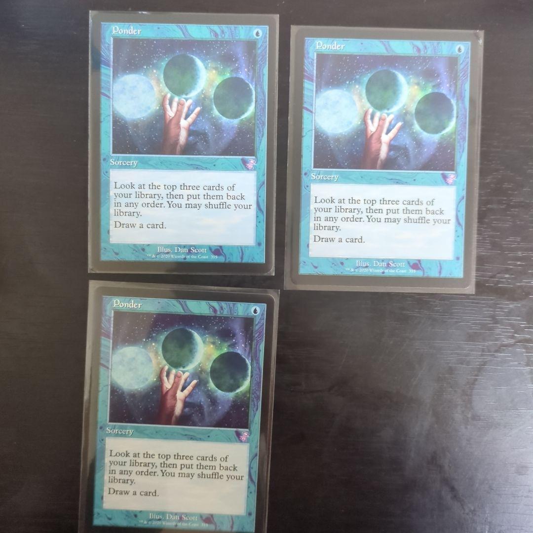 mtg 思案　旧枠　英語版　時のらせんリマスター3枚セット