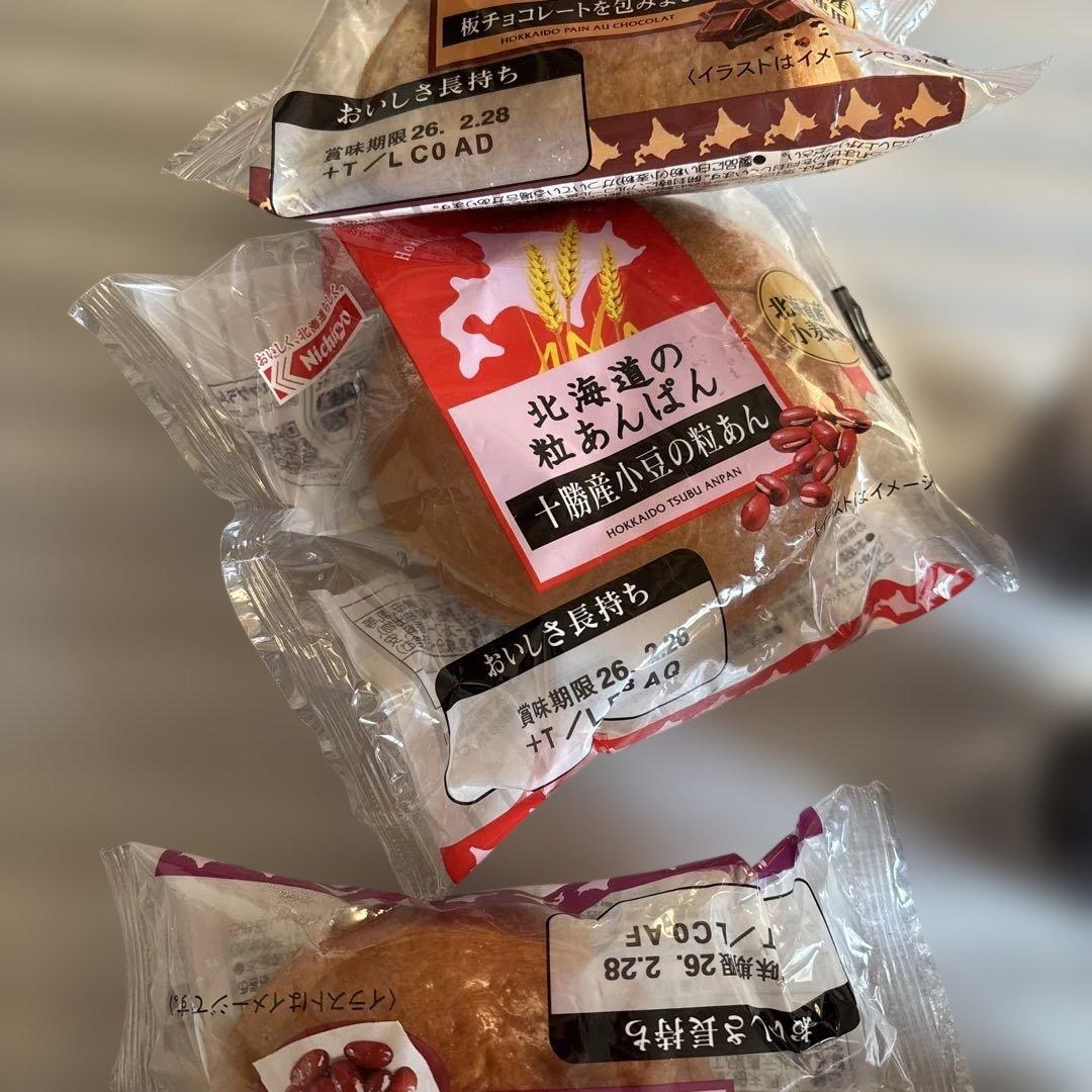 北海道アソート