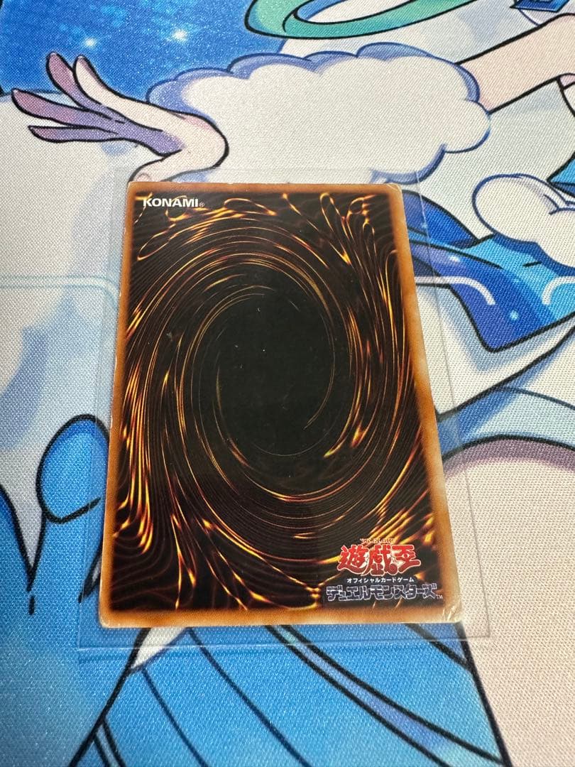遊戯王　青眼の白龍　ブルーアイズホワイトドラゴン　LB-01　初期　ウルトラレア