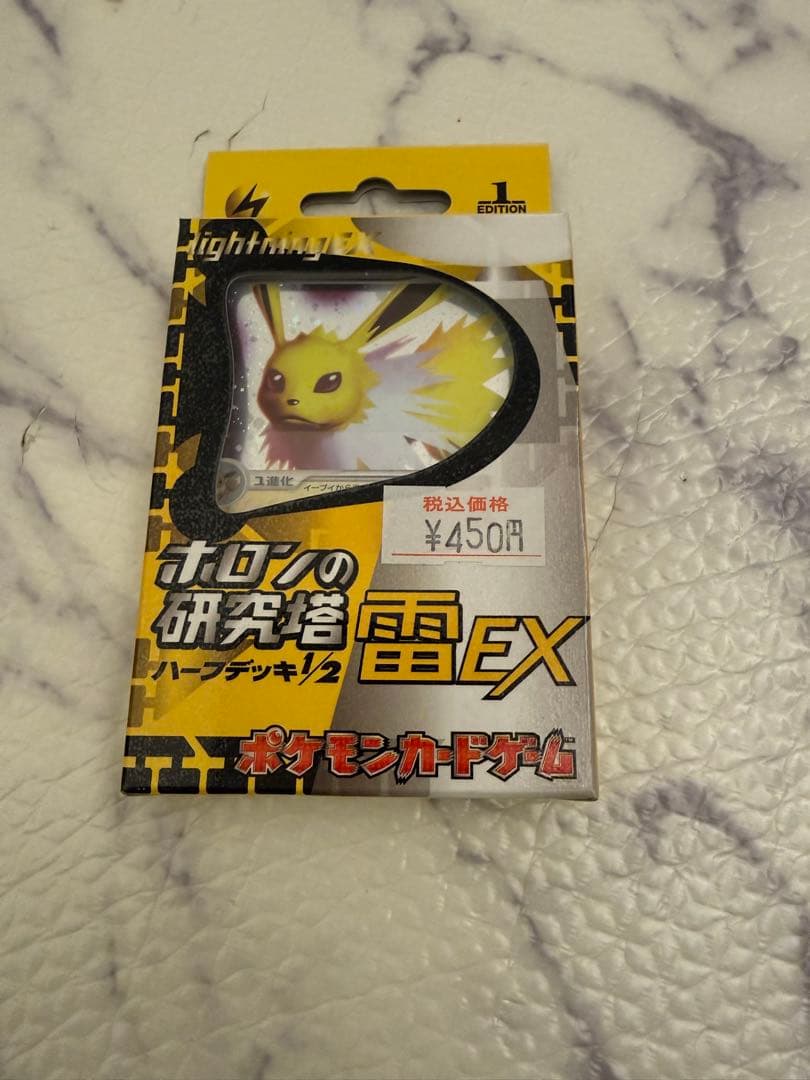 T*e様 ポケモンカードゲーム 雷EX 1st Edition デッキ