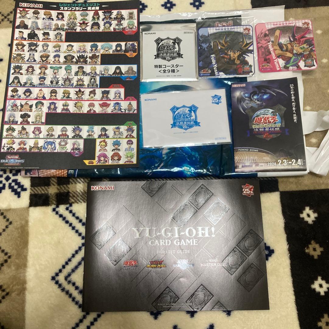 遊戯王 青眼の白龍 25th 決闘者伝説　ブルーアイズ 東京ドーム