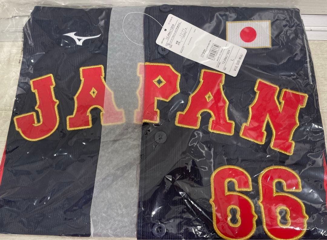 ⭐️新品未使用 侍ジャパン⭐️ 野球日本代表 万波中正 選手レプリカユニフォーム