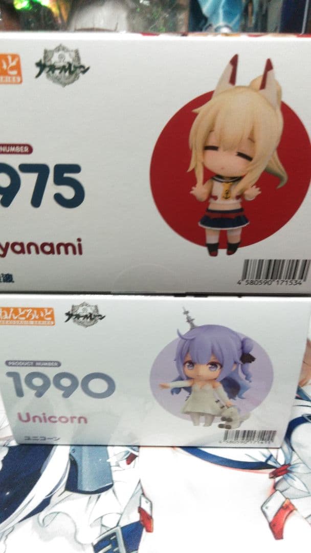 アズールレーン 綾波&ユニコーンおまけ付き
