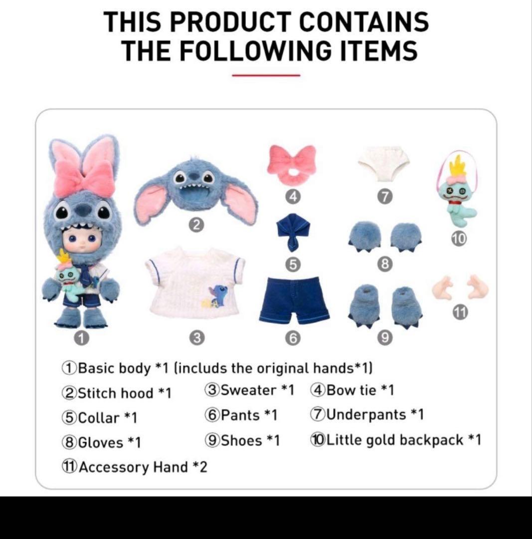 最終値下げ POP MART HACIPUPU スティッチ1/8可動