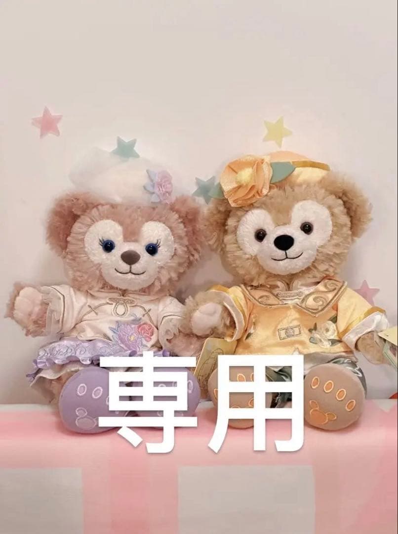 専用まとめ