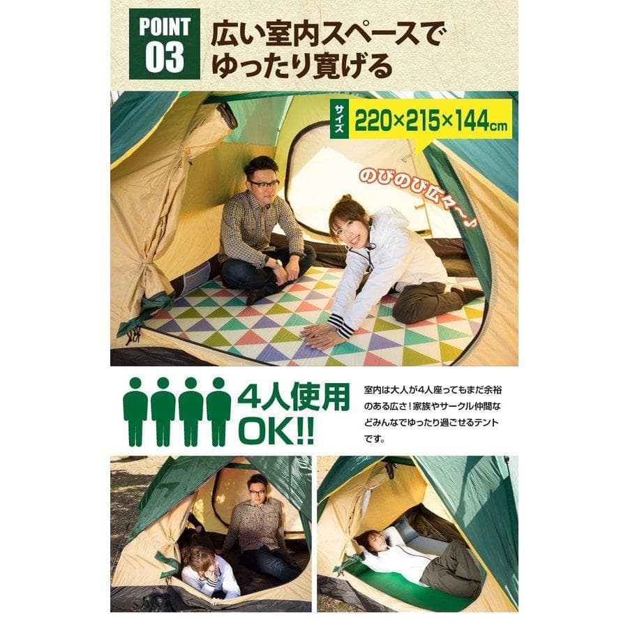ワンタッチテント  4人用  簡単組立  キャンプ バーベキュー