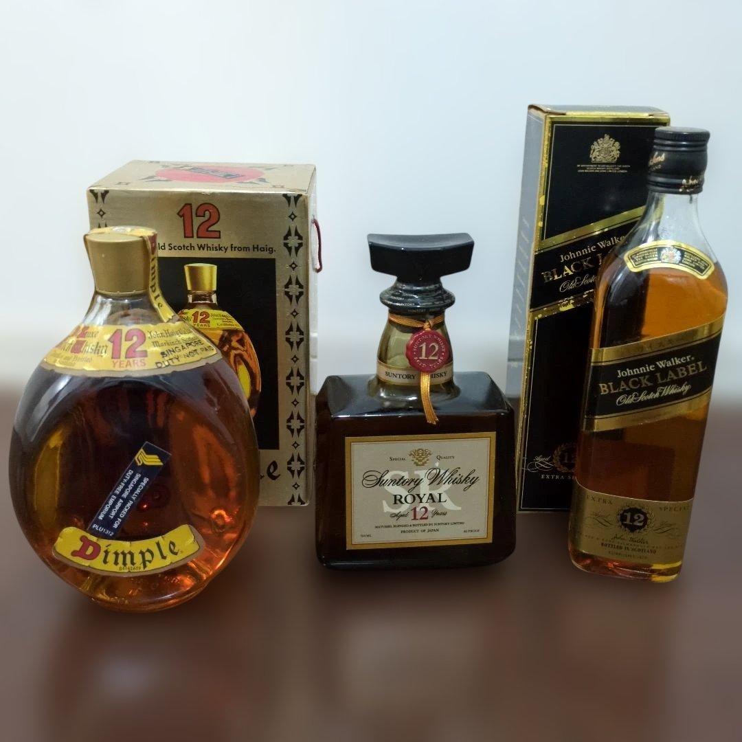 サントリー ウイスキー ローヤル 12年 700ml 43%他　古酒　3本セット