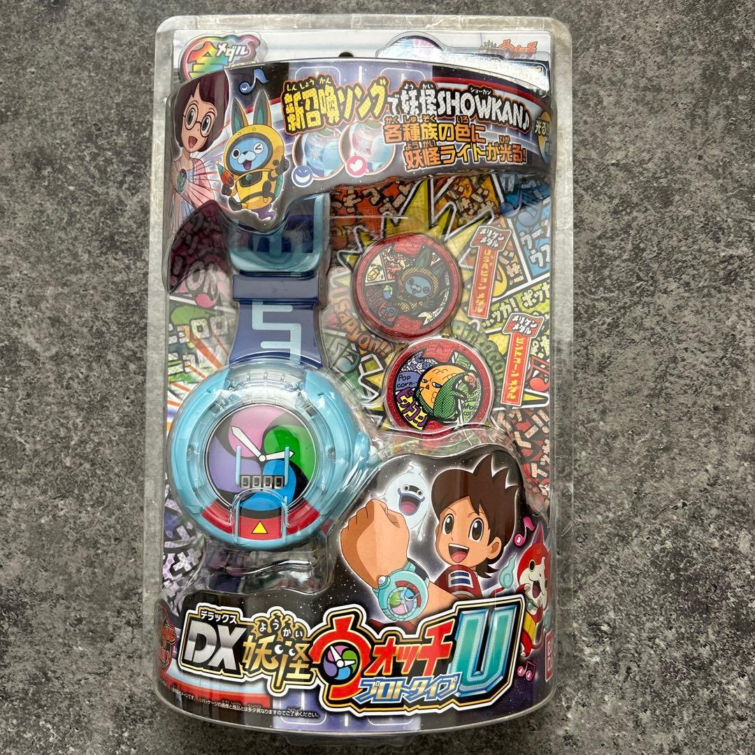 新品未使用　DX妖怪ウォッチ　プロトタイプU