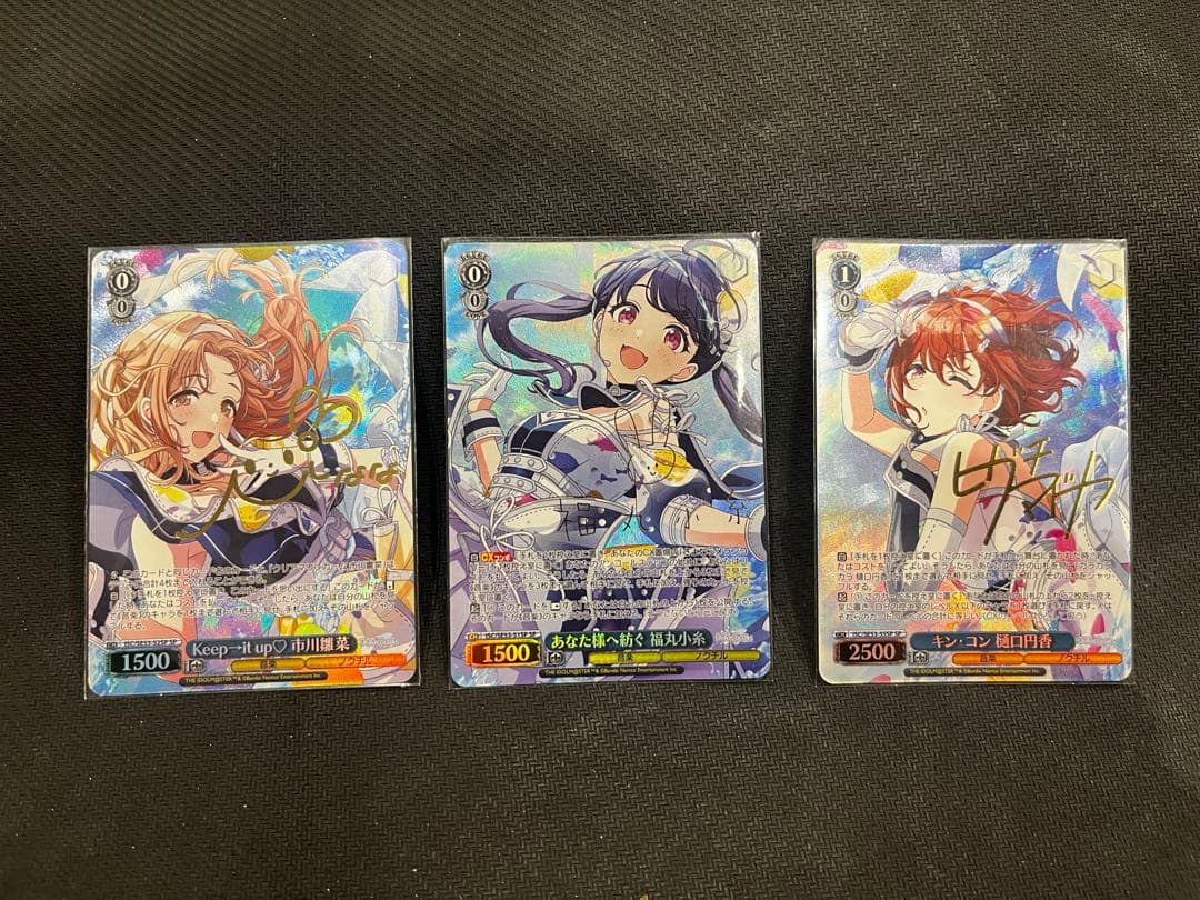 ws シャニマス　ノクチル 雛菜 小糸 円香 sp 計3点