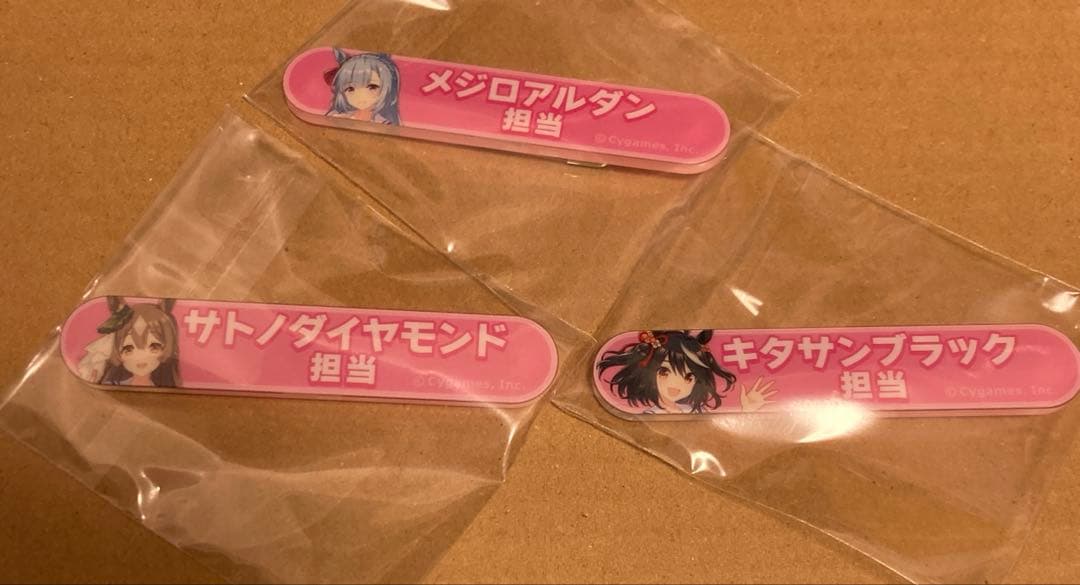 ウマ娘　担当称号アクリルバッジ 3点セット