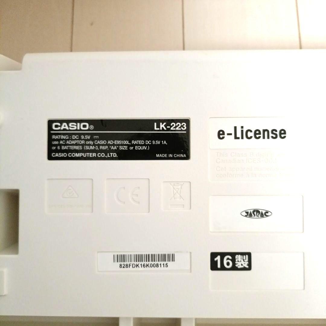 CASIO LK-223 光ナビゲーション 電子キーボード 61鍵 スタンド付き