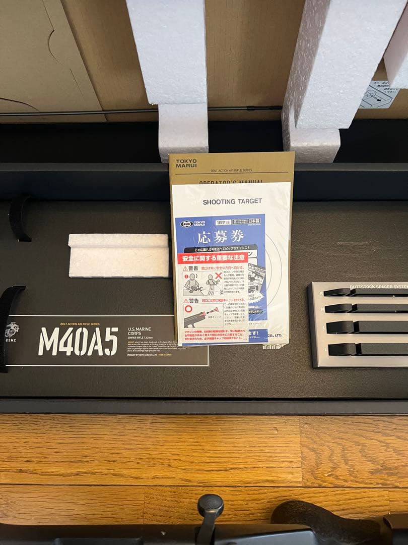 M40A5 スナイパーライフル スコープ付　マガジン2個付き
