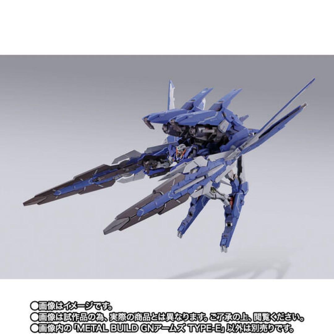 LBUILD GNアームズ TYPE-E 新品未開封 2個セット