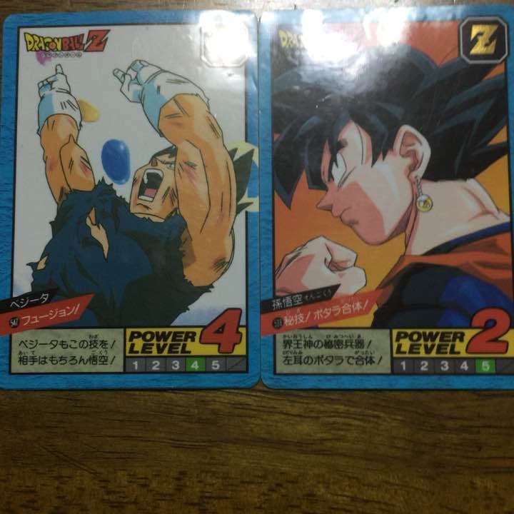 ドラゴンボールカードダス 隠れプリズム