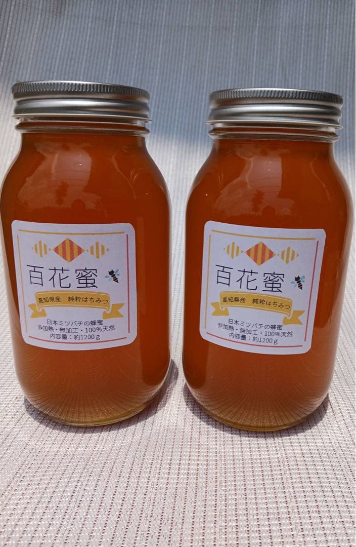 高知県産⭐︎蜂蜜⭐︎濃厚⭐︎日本ミツバチ⭐︎百花蜜⭐︎1200g２本⭐︎