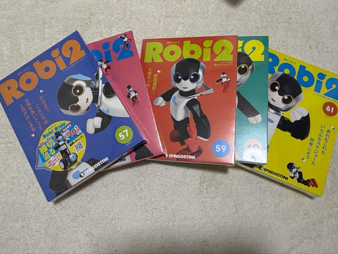 Robi2 50-80 セット売り ロビ2
