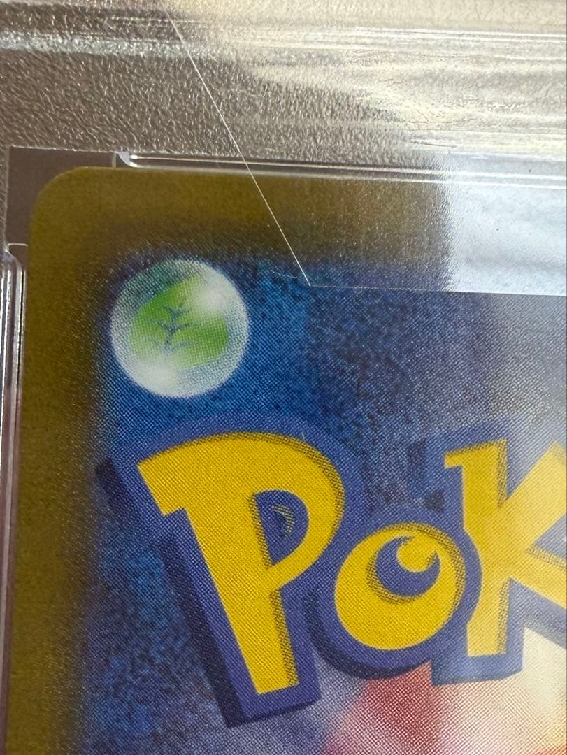 ギラティナV SA PSA 10 ロストアビス