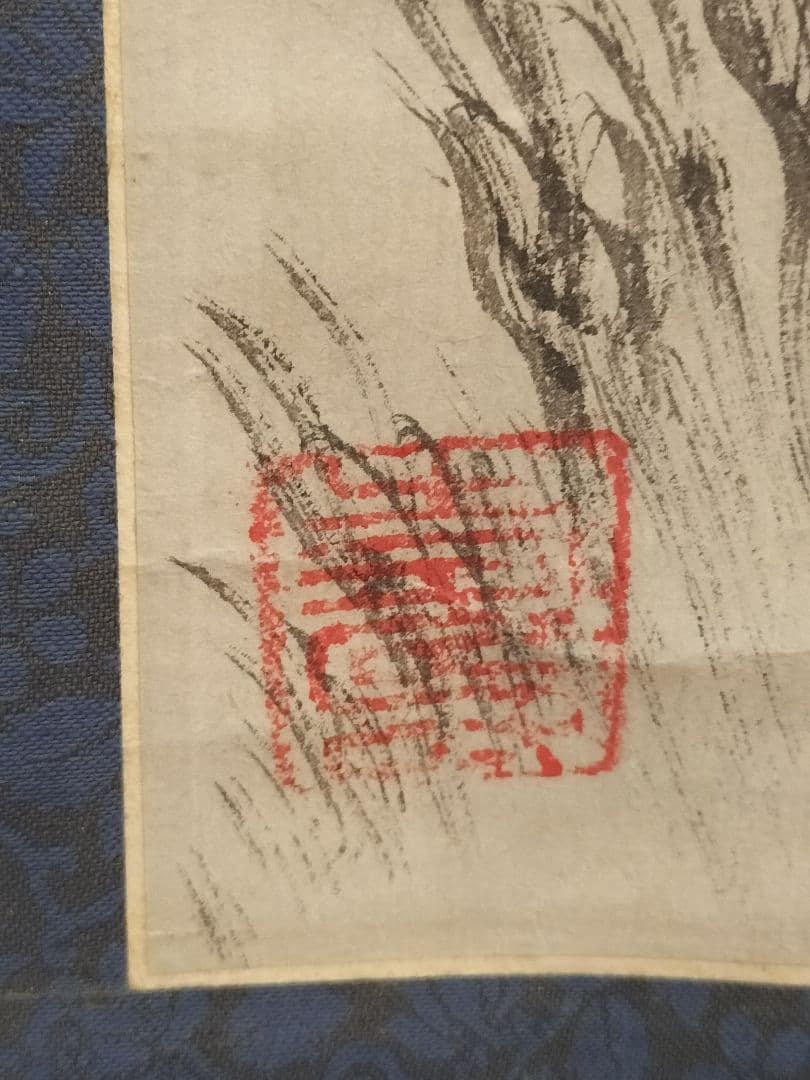 掛け軸 山水画