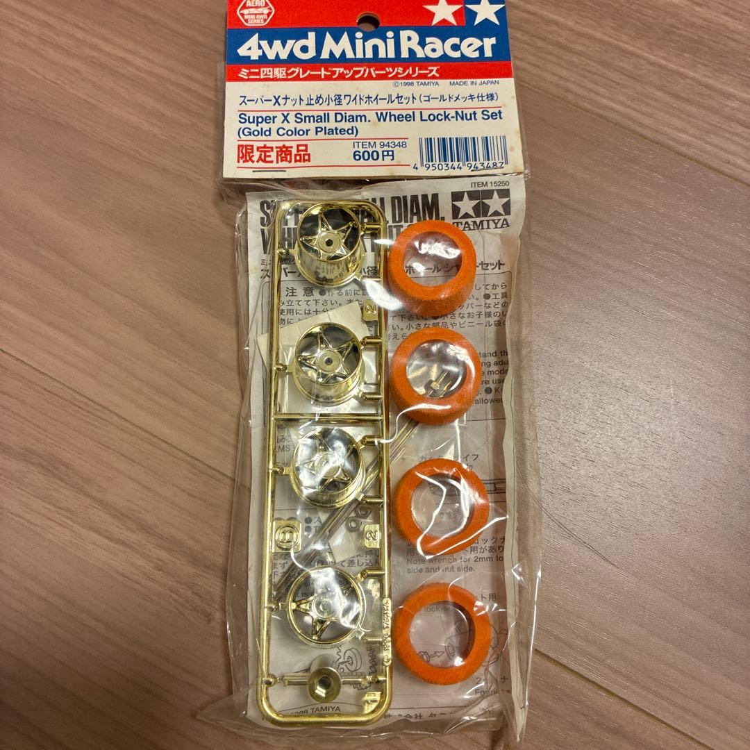 H*S様 ミニ四駆　パーツ　まとめ売り