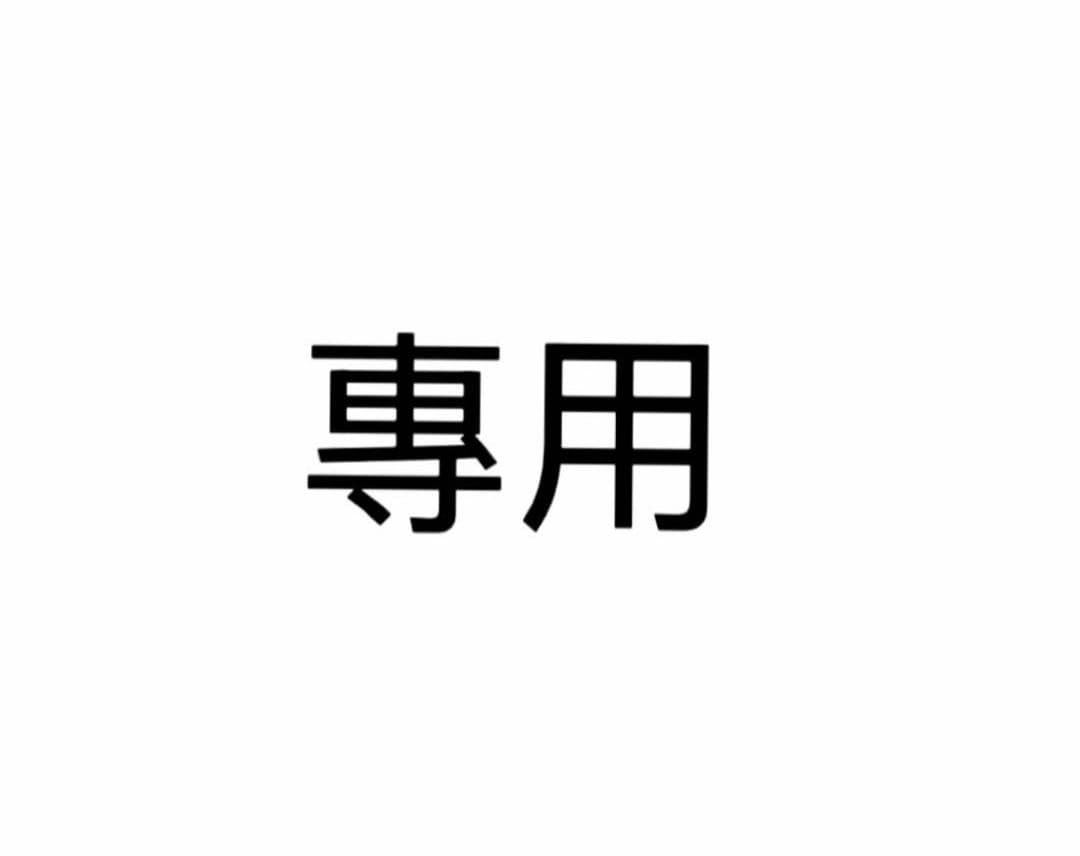 ほしさま ボールペン