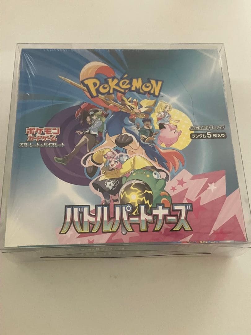 ポケモンカード バトルパートナーズ BOX シュリンク付き 保護ケース付き