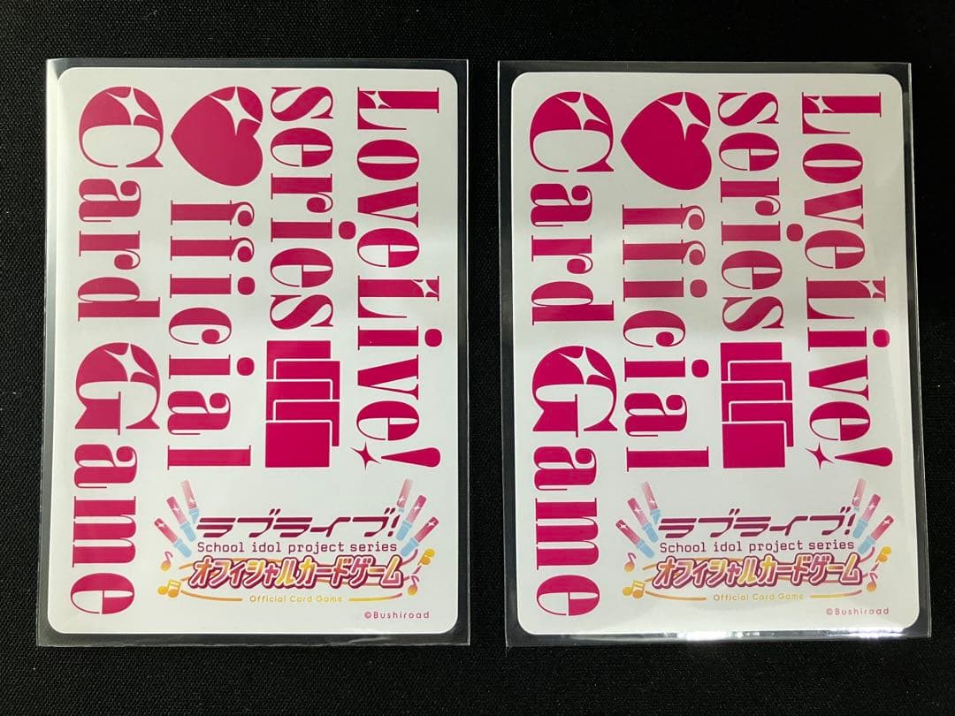 渡*曜様 ラブカ 澁谷かのん SEC&P＋セット