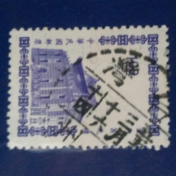 切手2