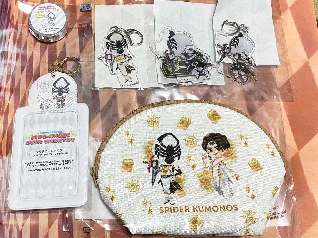 スパイダークモノス　６点セット　王様戦隊キングオージャー　池田匡志