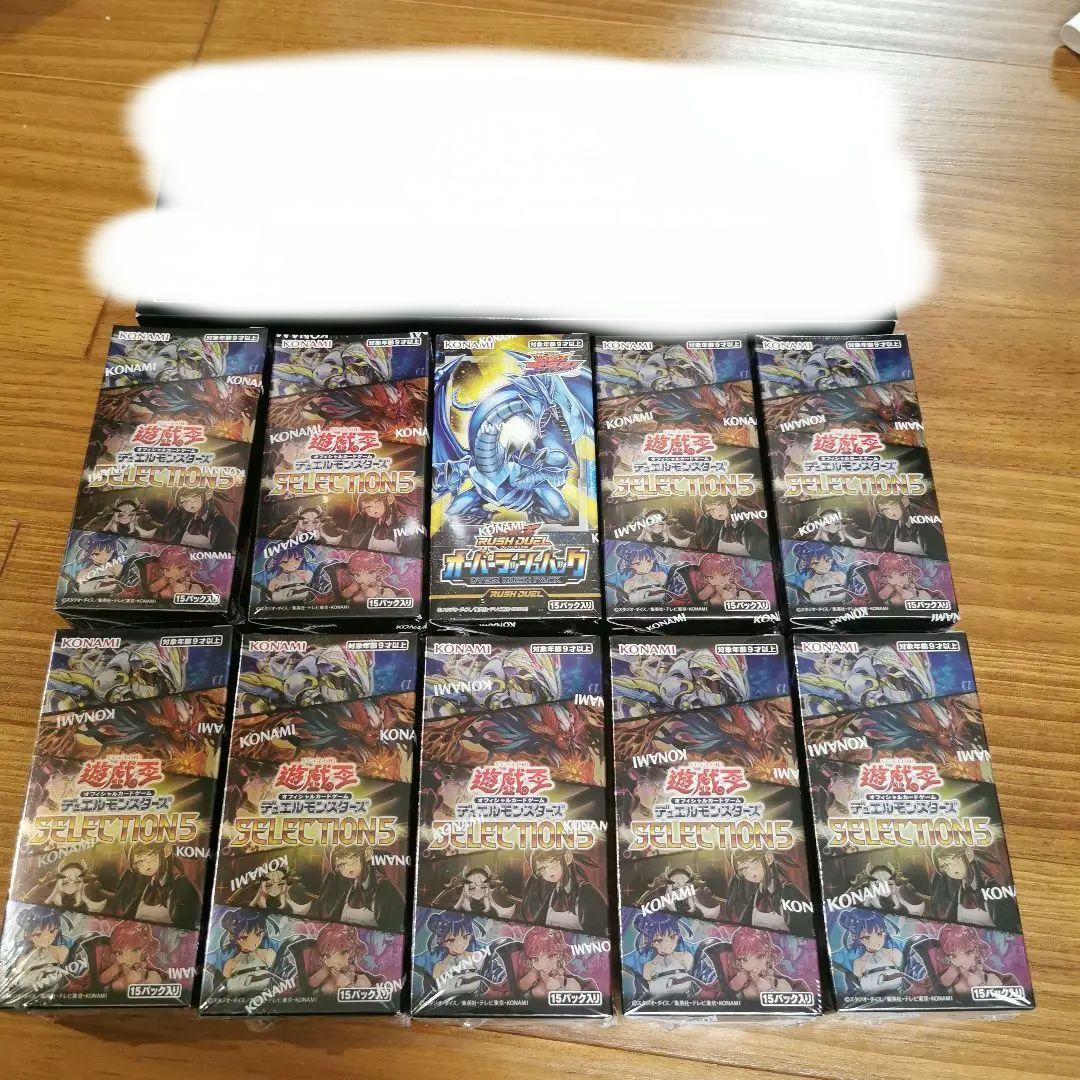 遊戯王　オーバーラッシュパック　セレクション5　selection5　閃刀姫