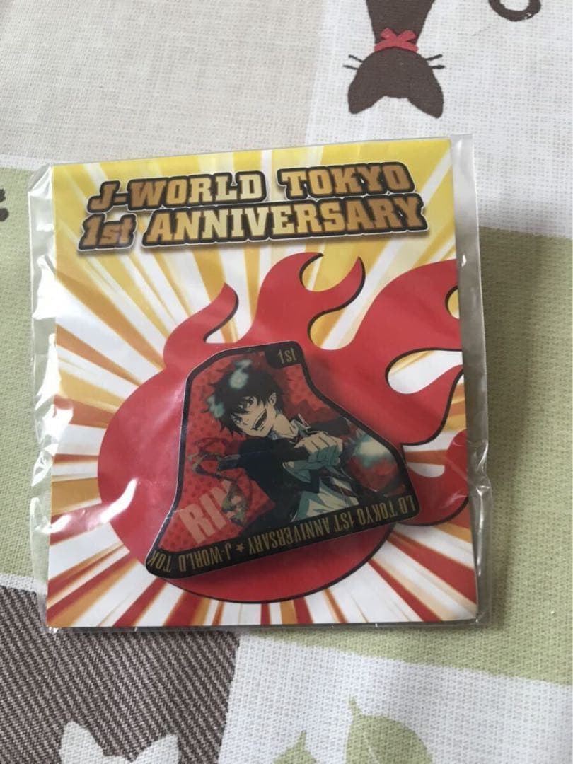 未開封 青の祓魔師 J-WORLD オープン一周年記念 特製ピンバッジ ピンズ