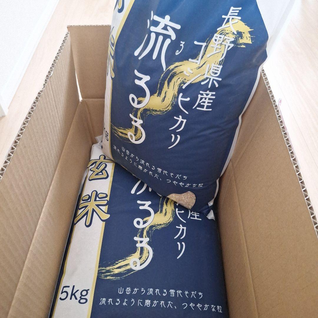 玄米　お米　10㎏