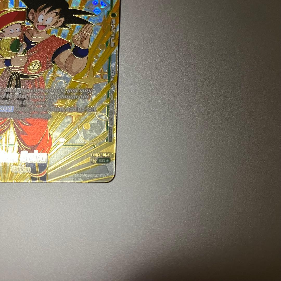 あ*玉様 【希少】孫悟空 プロモ ドラゴンボール フュージョンワールド 英語