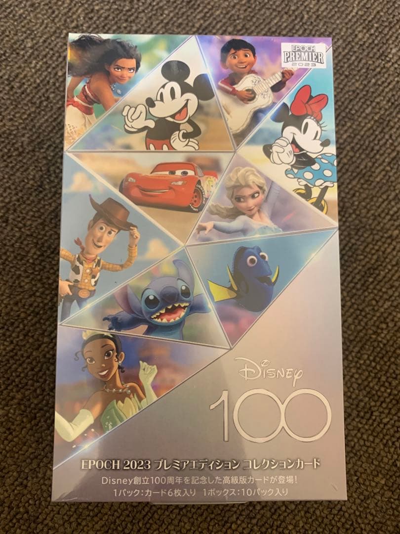 epoch Disney100 エポックディズニープレミアエディション新品未開封