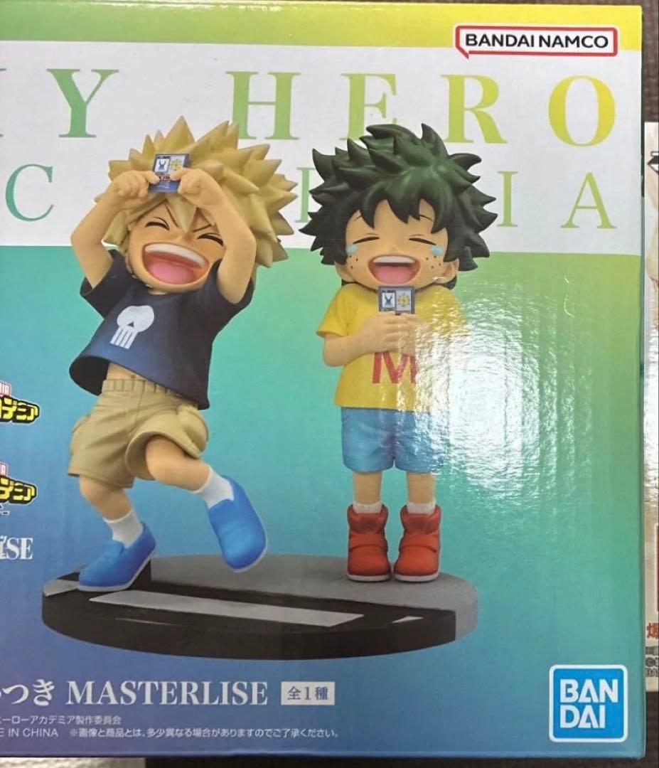 一番くじ 僕のヒーローアカデミア D賞 いずく・かつき E賞